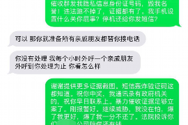 枣庄企业清欠服务